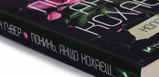 Майже 140 мільйонів гривень на книжки: підсумки програми «єКнига» у 2025 році