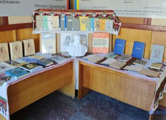 У Тернополі презентували рідкісні видання творів Шевченка і дослідження його спадщини, привезені з Канади