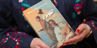 У Києві представили переклад «Кобзаря» арабською мовою