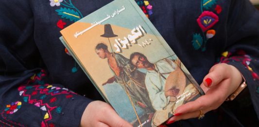 У Києві представили переклад «Кобзаря» арабською мовою