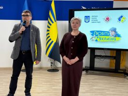 І вічні ми будемо з нею!