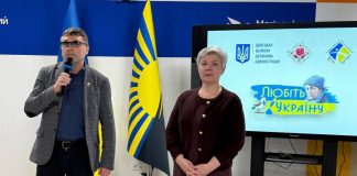 І вічні ми будемо з нею!